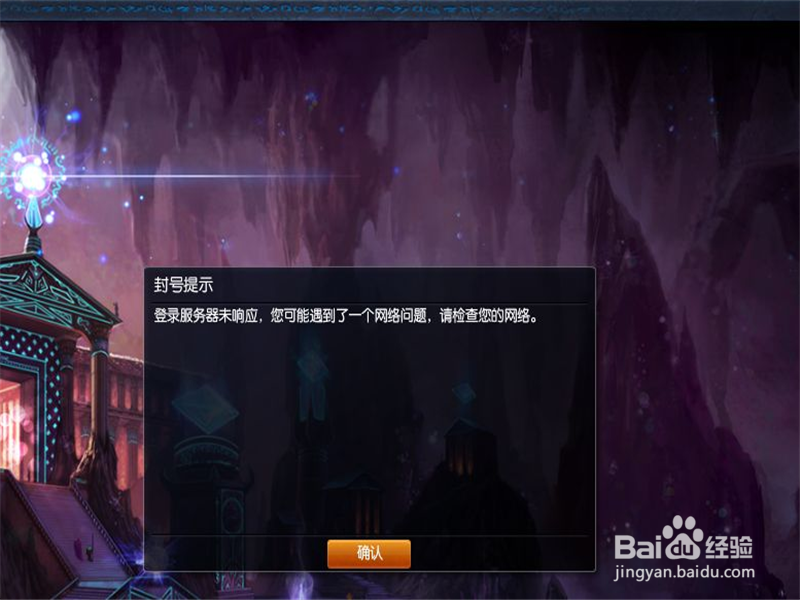 怎样对付LOL里脏话连篇的人