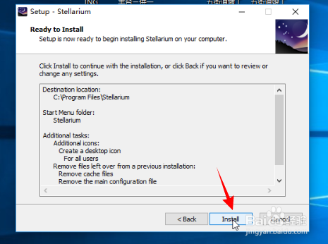 Stellarium（虚拟天文馆）怎么用？视频详解