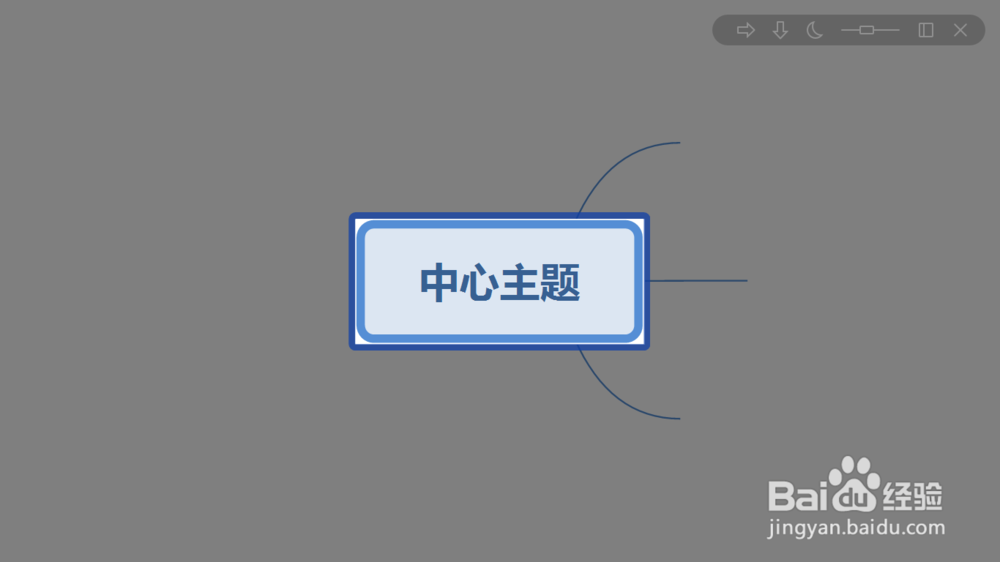 XMind 8和XMind ZEN的区别
