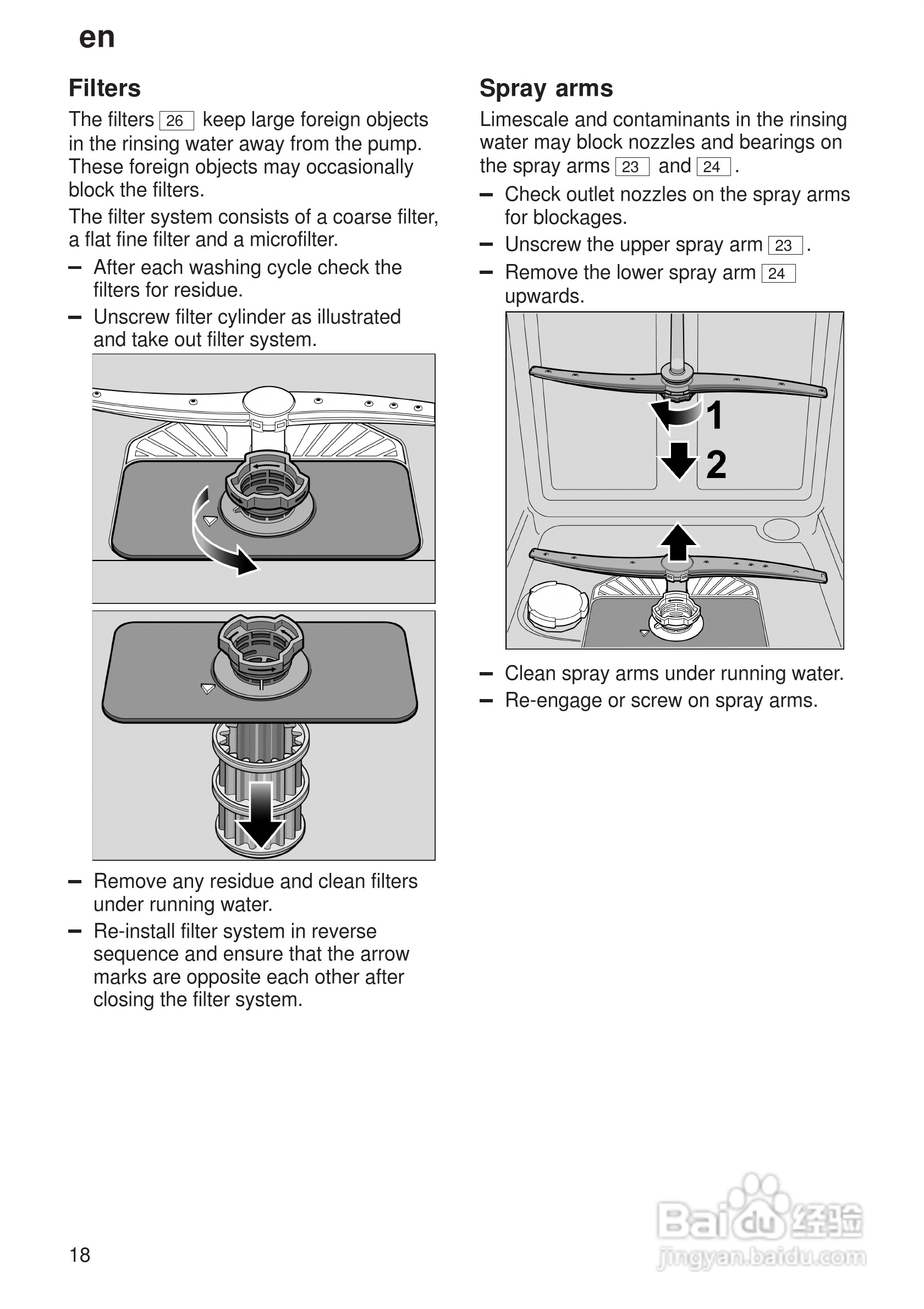 洗碗机图标讲解图片