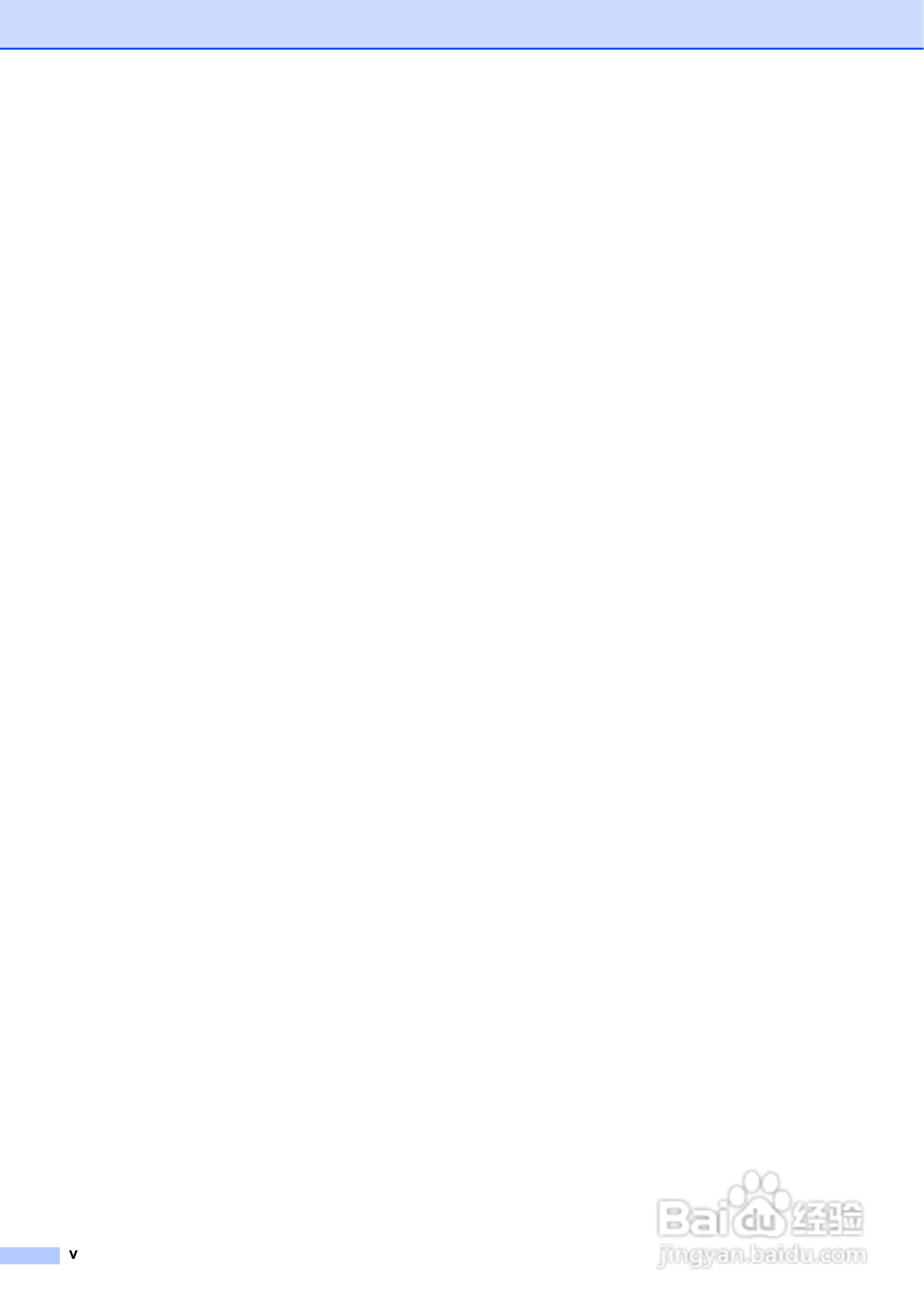 兄弟MFC-J200多功能一体机使用说明书:[1]