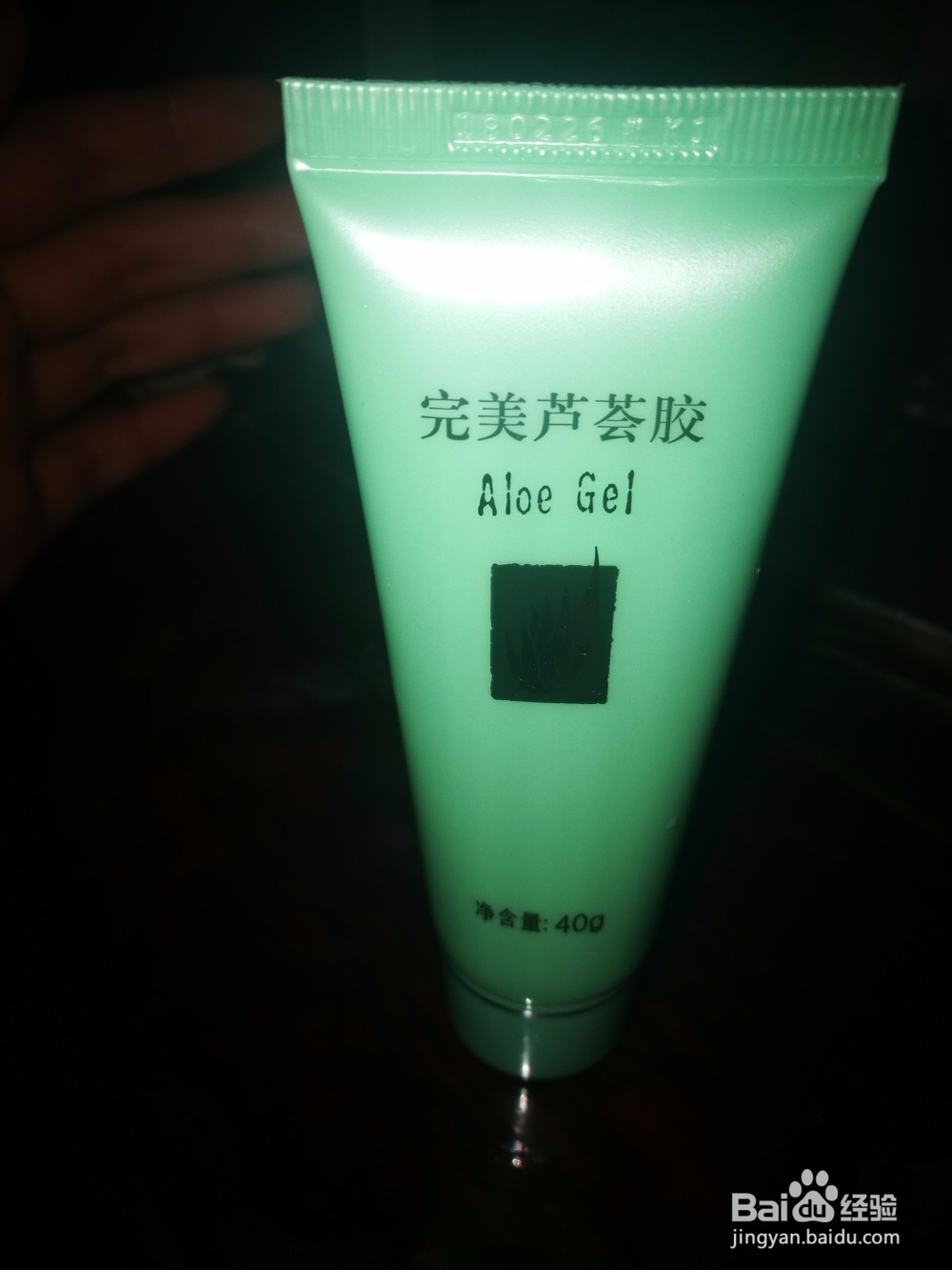 脸粗糙不去死皮毛孔粗大油脂旺盛有效解决方案