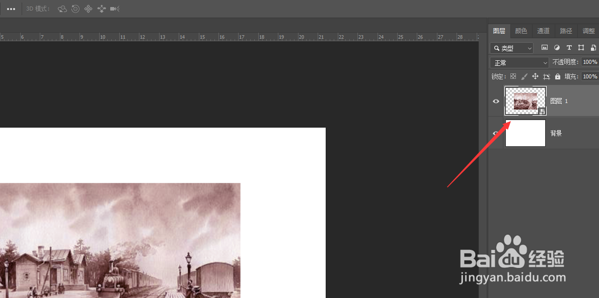 PS2019中如何置入图片