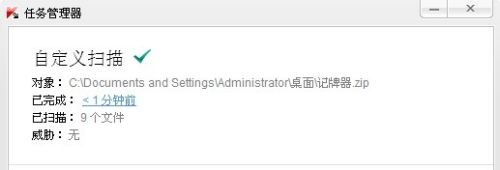 QQ 游戏 欢乐斗地主 记牌器下载和使用教程
