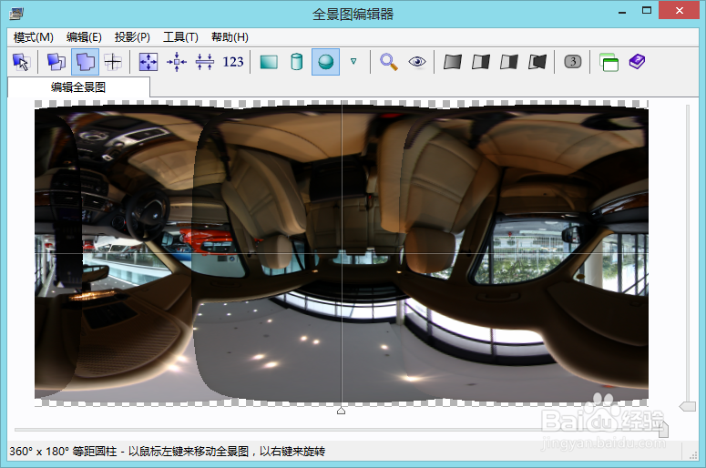 如何制作一个360度全景