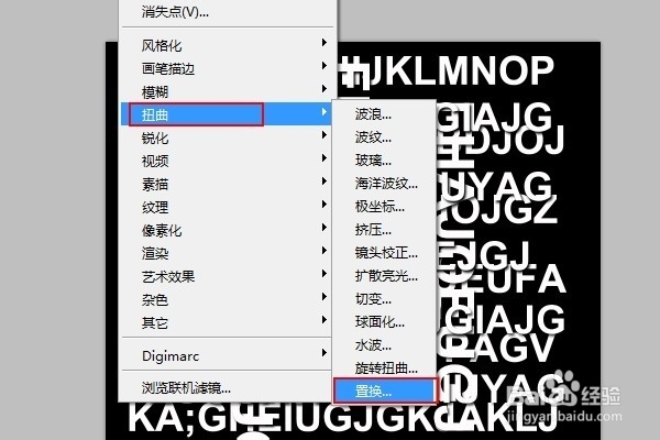 怎么做带文字的脸的图片：[3]最终效果合成