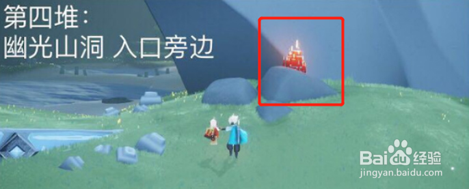 光遇2月10日季节蜡烛位置一览