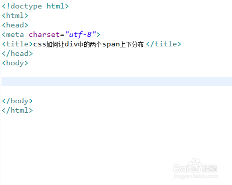 css如何让div中的两个span上下分布