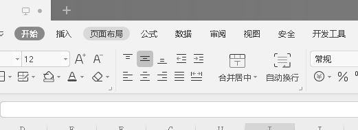 excel怎么输入密码才能编辑