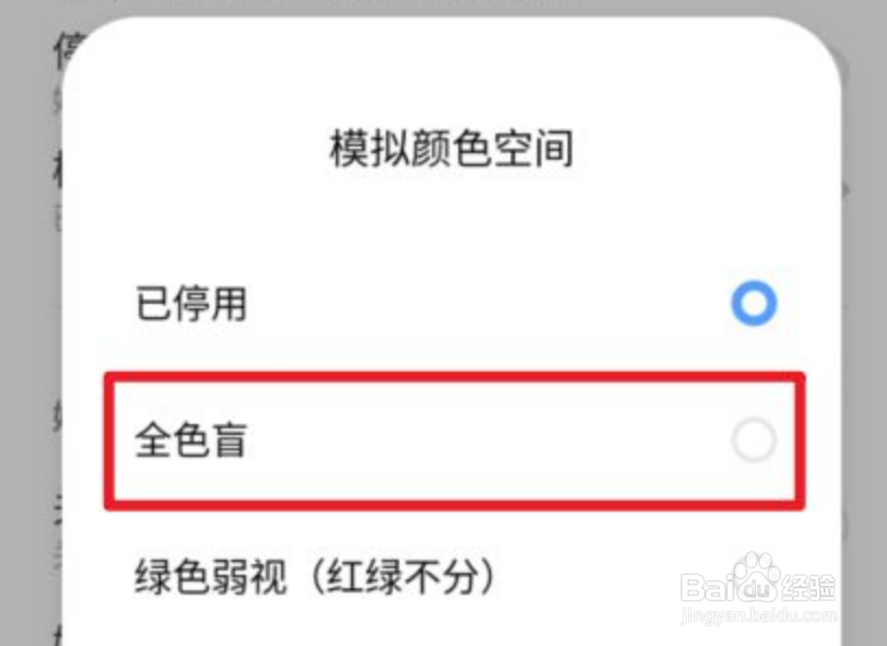 vivo手机怎么设置成黑白模式