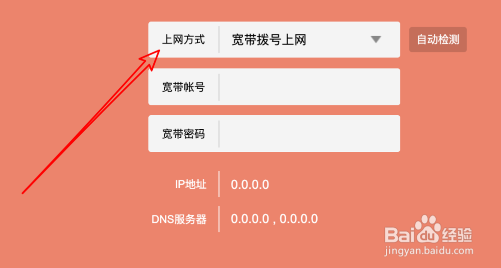 192.168.1.1路由器设置流程是怎样的