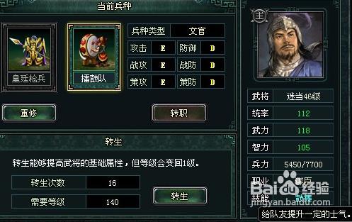 盘点《卧龙吟》里的羌族勇士