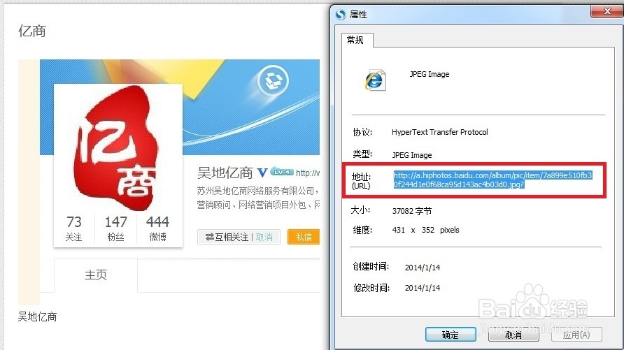 百度知道团队图片链接怎么填写？