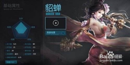 中路杀神小鱼人教程