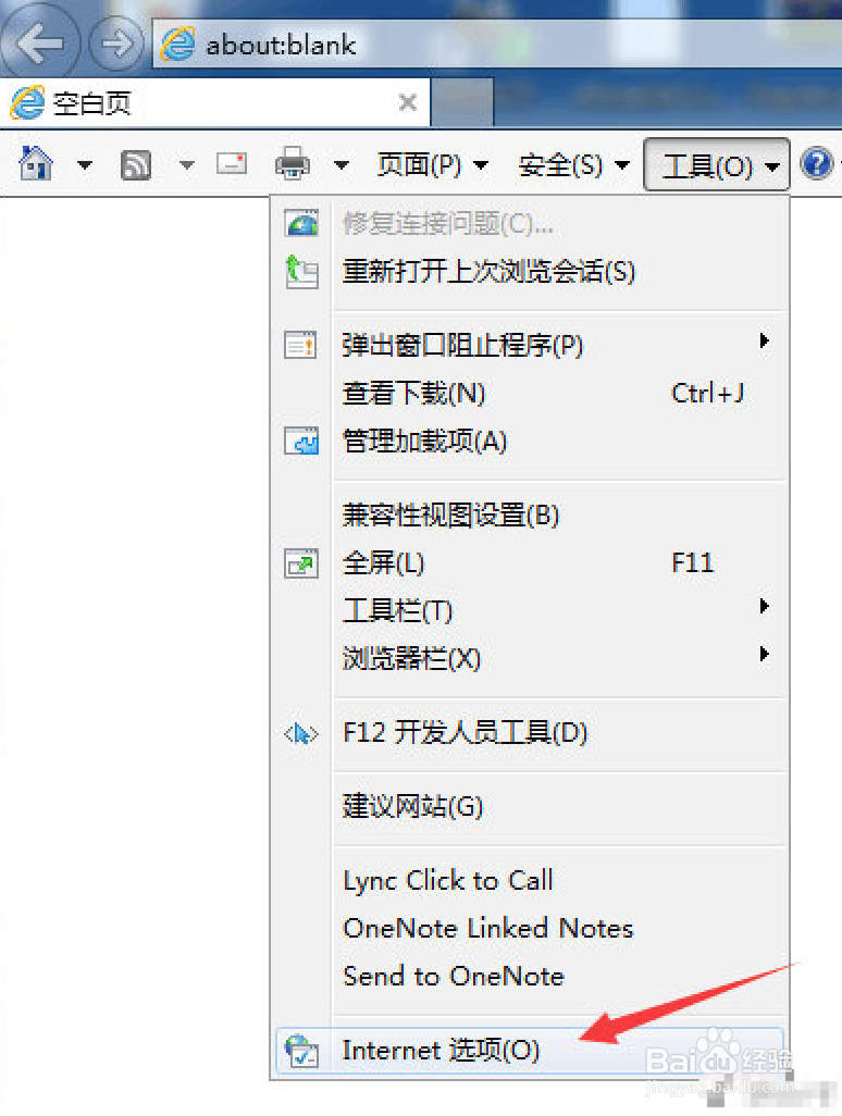Windows上iCloud报错：鉴定过程中发生错误