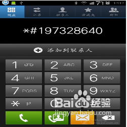 三星i9220(GALAXY Note)新机入手简单测试