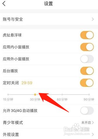 小米电视在哪里下虎牙直播_NBA直播_足球篮球英超欧洲杯高清体育赛事载虎牙