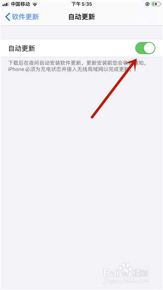 苹果手机ios13怎么关闭自动更新
