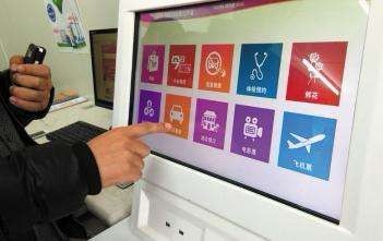 电费卡被别人的银行卡绑定了怎么弄