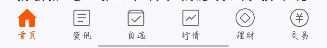 东方财富如何快速进入理财会员