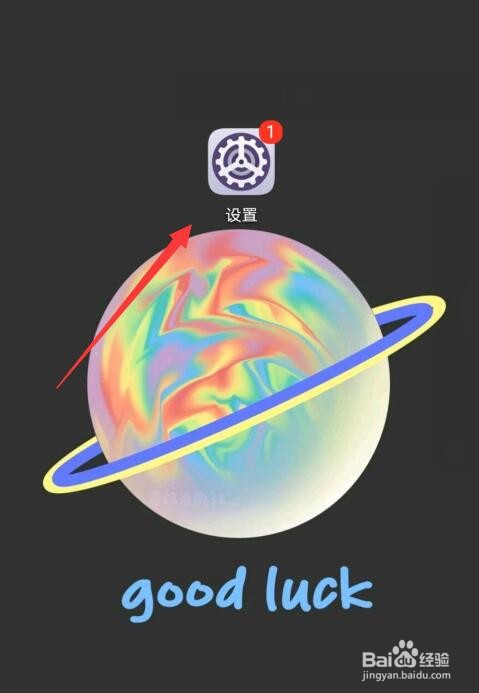 华为手机手机投屏功能怎么打开