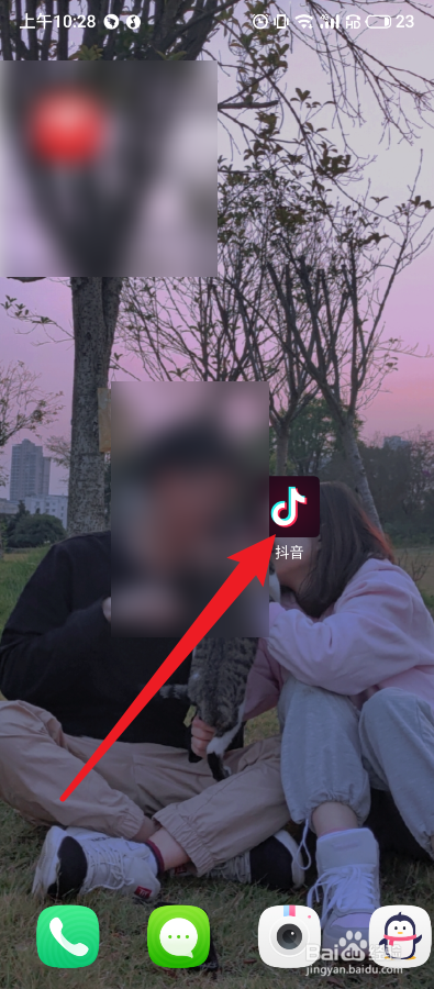 抖音怎么关闭在线状态