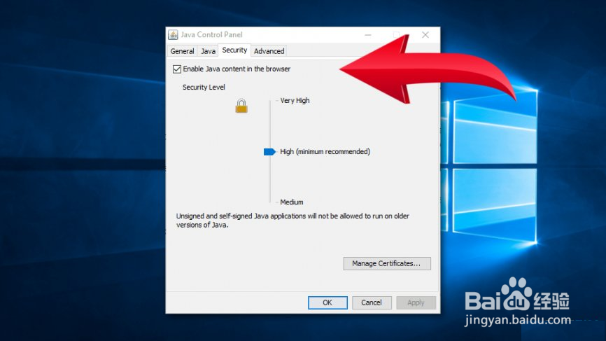 如何解决Windows 10中的Java错误1603？