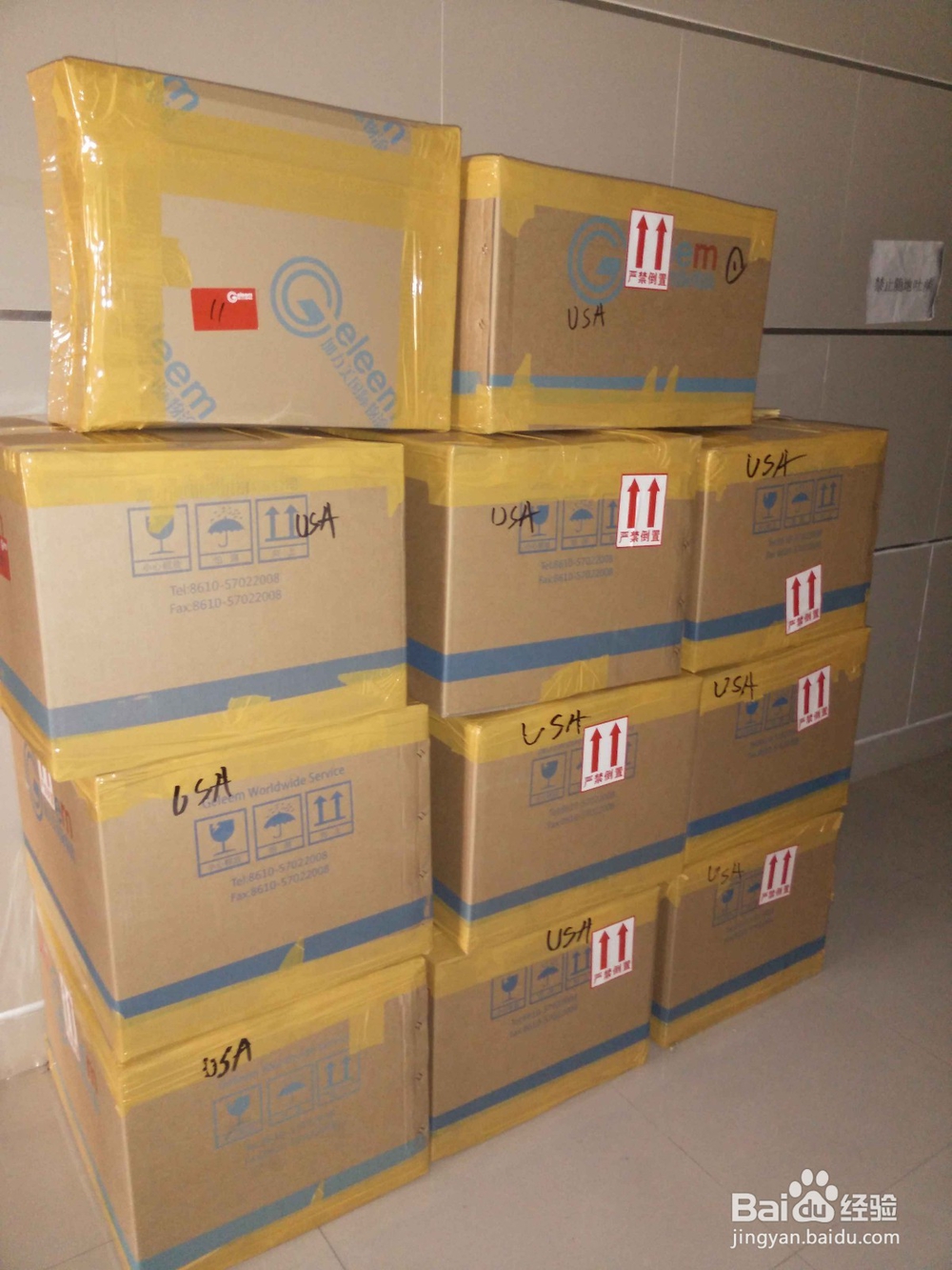 国际搬家中澳大利亚入境须知