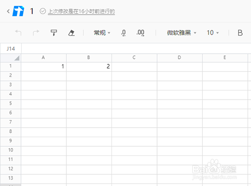 腾讯文档怎么打印