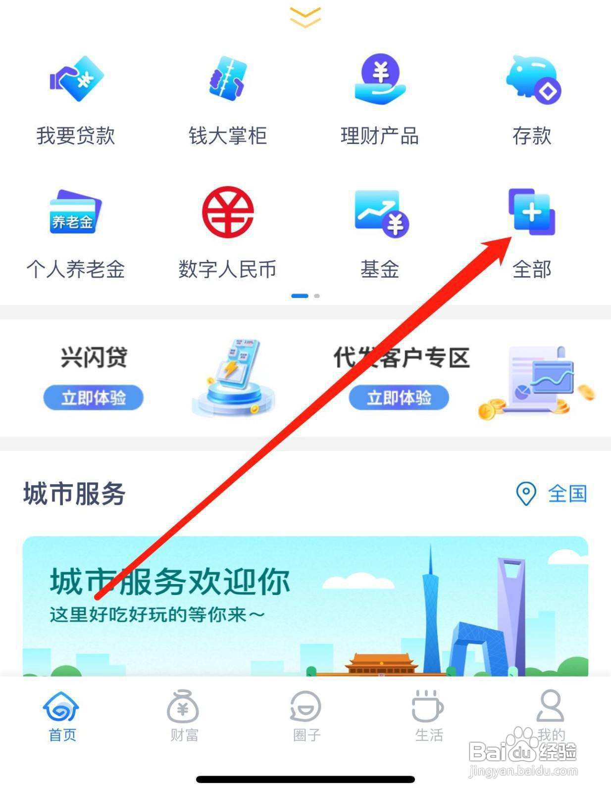 兴业银行怎么查看转账受理单