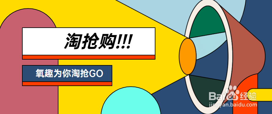 氧趣网店商城代运营公司总结促销方案范文大全