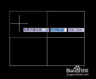 CAD填充功能使用教程