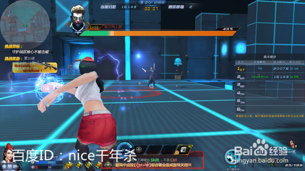 生死狙击无尽战区女神上尉怎么玩(吃鸡)？