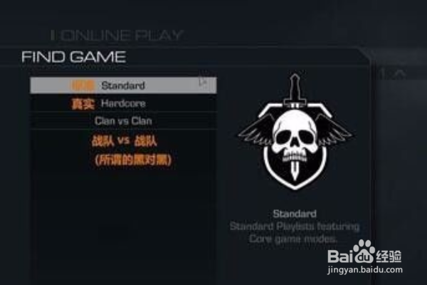 使命召唤10设置中文