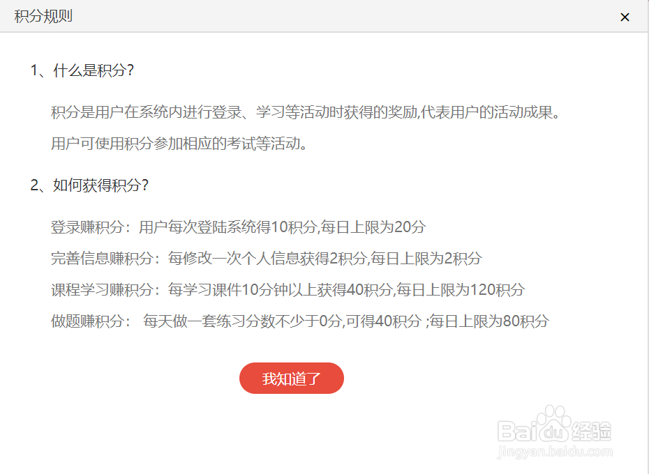 法宣在线证书怎么下载