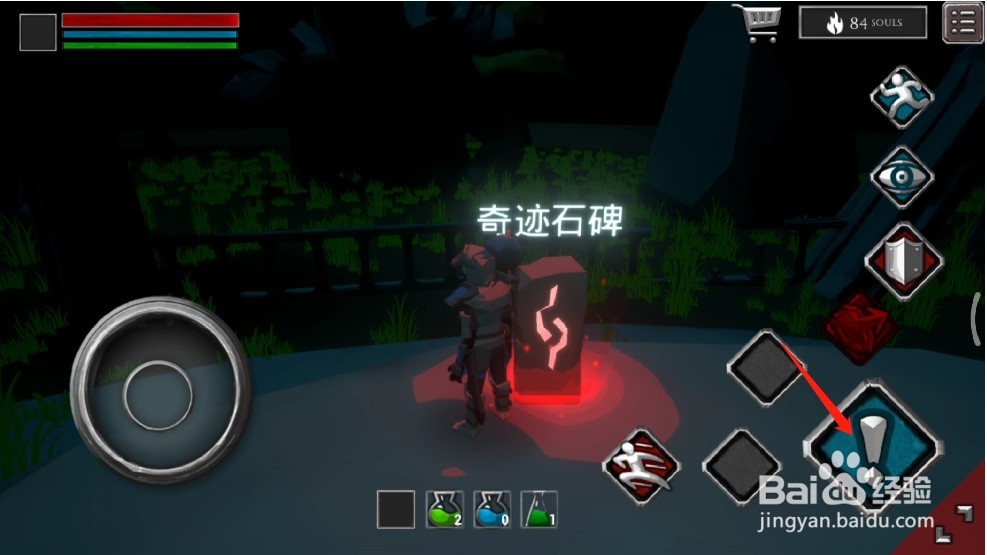 无尽之魂怎么强化角色属性