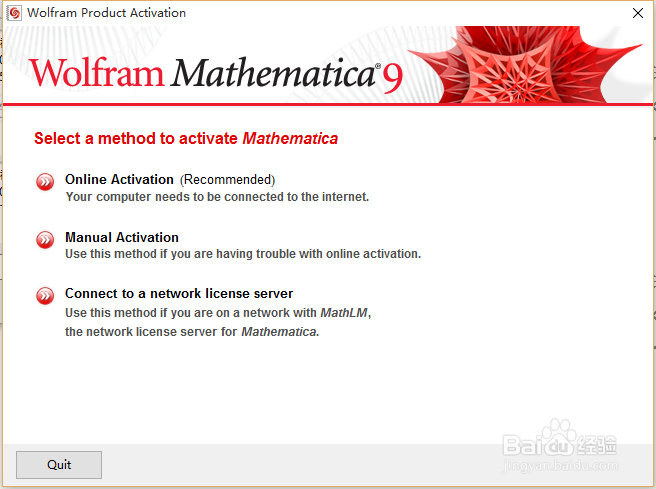 Mathematica 9安装教程