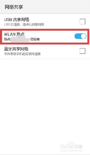 跟QQ好友面对面发文件，不要蓝牙，不要流量