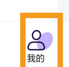 喔喔开黑怎样查看个人信息收集与使用清单
