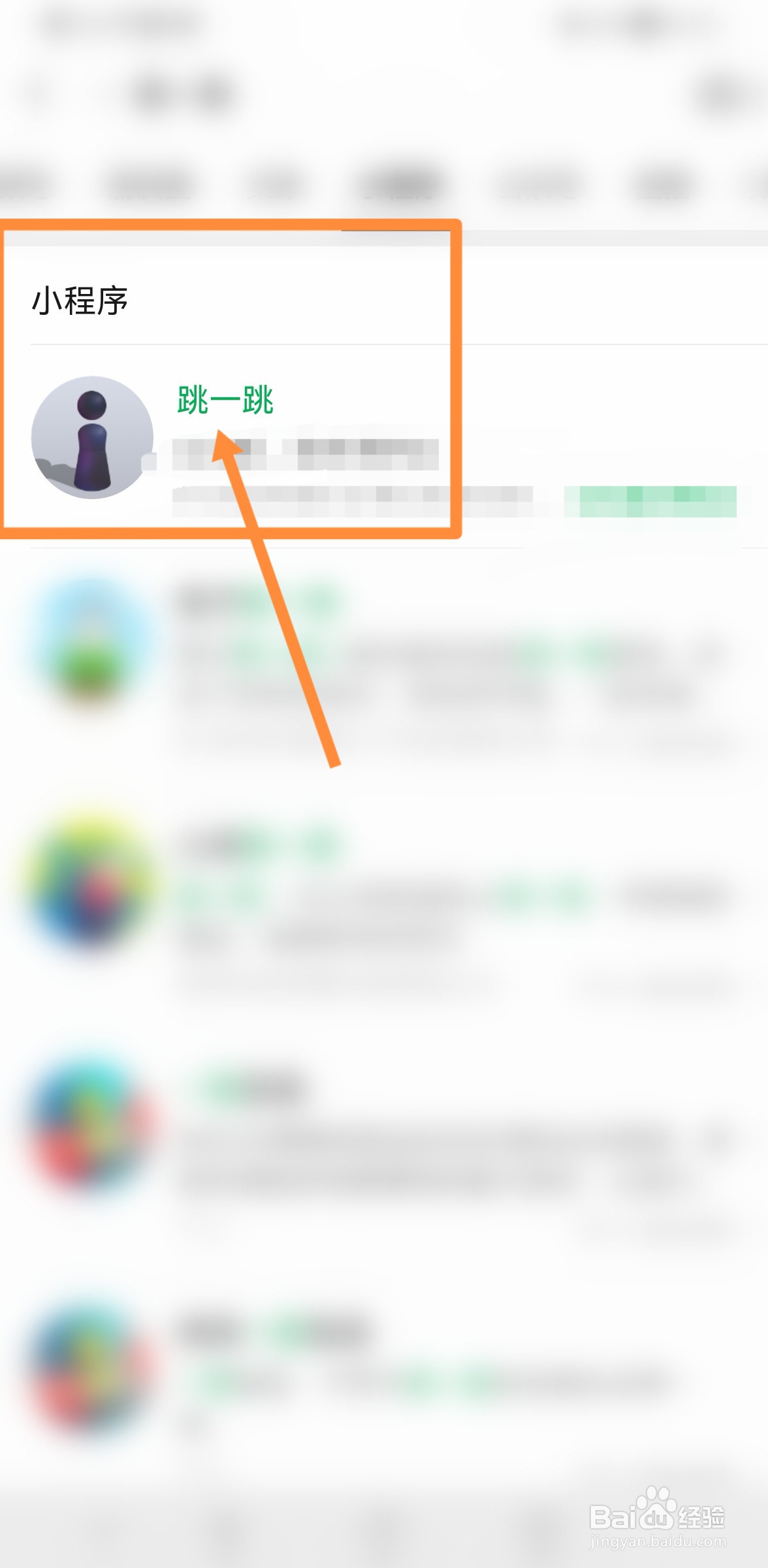 苹果手机跳一跳脚本辅助