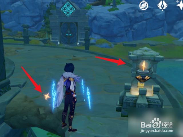 太山府如何解锁