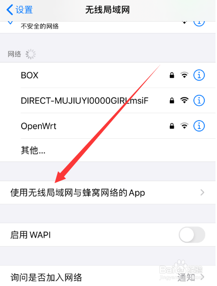 连接apple id服务器时出错怎么办