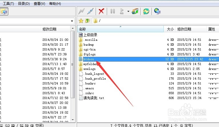 怎么用ftp上传文件到空间