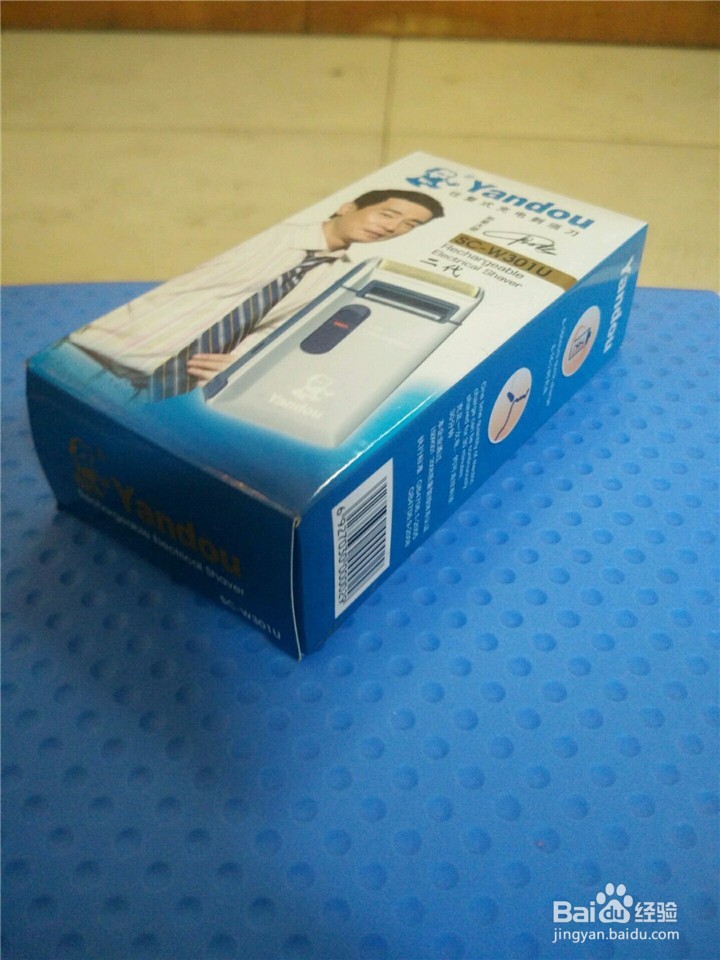 往复式充电剃须刀（烟斗 SC-W301U）开箱晒物