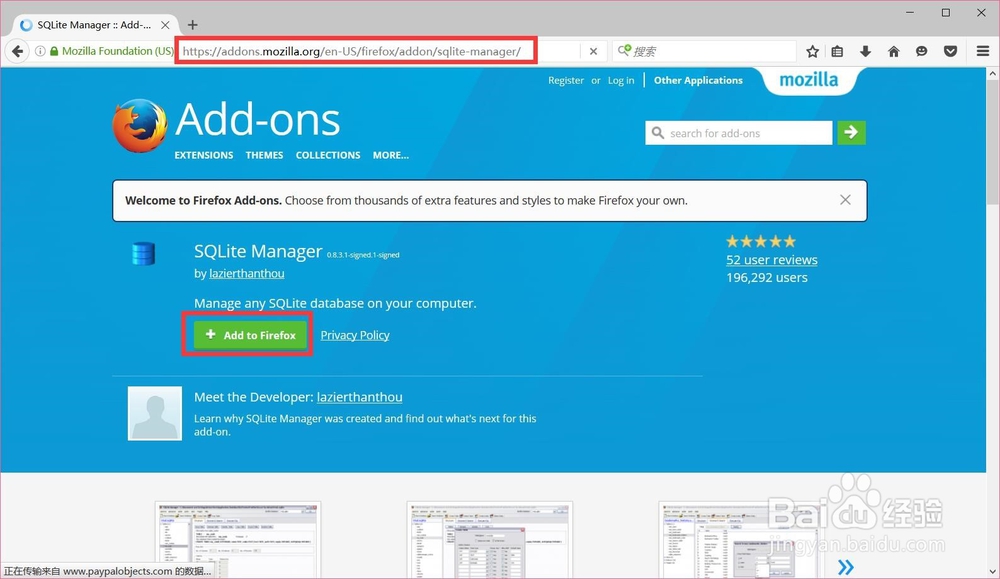 安卓手机已删短信恢复方法