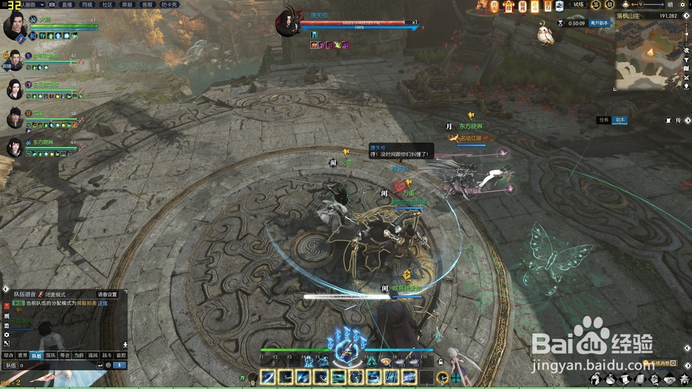 [逆水寒测评]火影地狱火X6逆水寒游戏实测