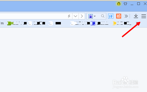 百度浏览器怎么清理浏览记录？