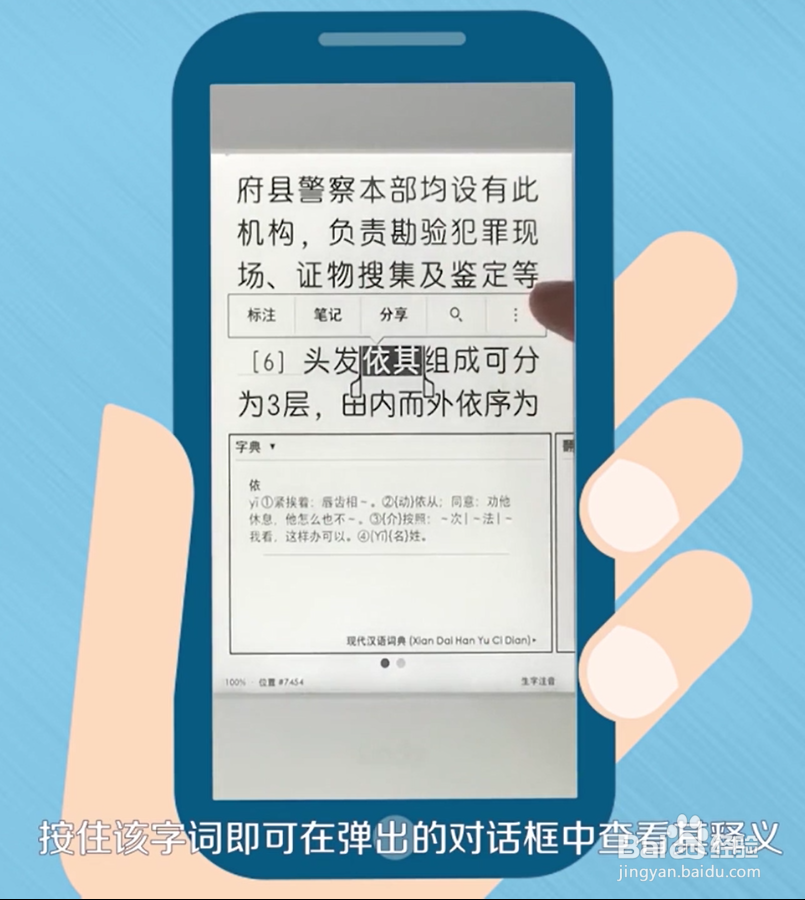 新手如何使用Kindle简明教程