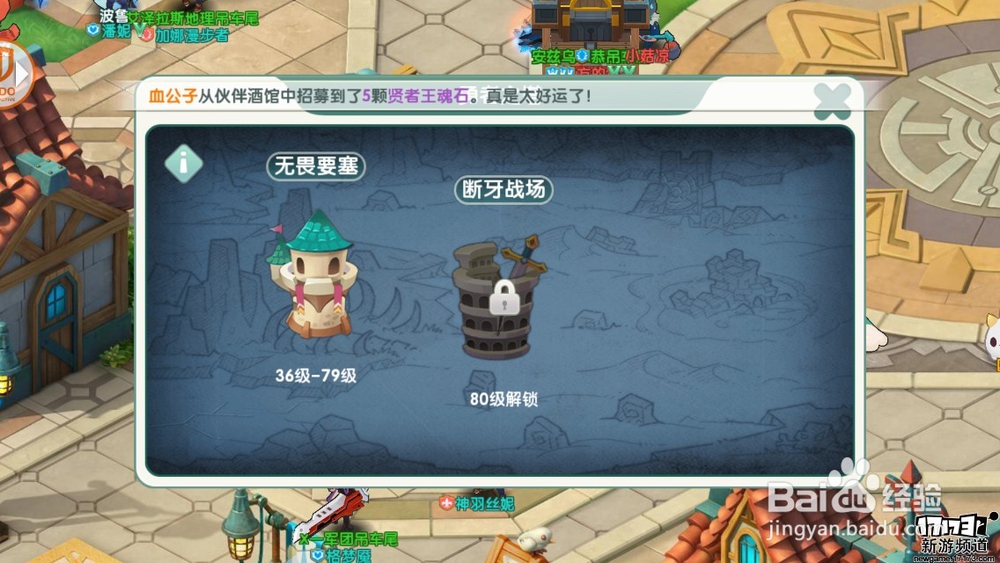 如果的世界拳击熊怎么样