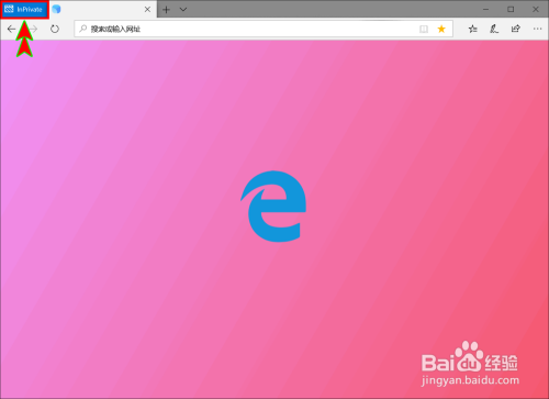 Edge浏览器怎么进入和使用隐身模式